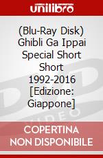(Blu-Ray Disk) Ghibli Ga Ippai Special Short Short 1992-2016 [Edizione: Giappone] brd