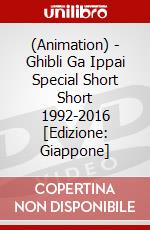 (Animation) - Ghibli Ga Ippai Special Short Short 1992-2016 [Edizione: Giappone] dvd