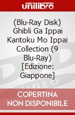 (Blu-Ray Disk) Ghibli Ga Ippai Kantoku Mo Ippai Collection (9 Blu-Ray) [Edizione: Giappone] brd