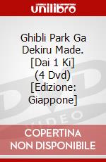 Ghibli Park Ga Dekiru Made. [Dai 1 Ki] (4 Dvd) [Edizione: Giappone] dvd