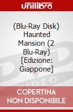 (Blu-Ray Disk) Haunted Mansion (2 Blu-Ray) [Edizione: Giappone] brd