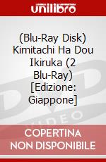 (Blu-Ray Disk) Kimitachi Ha Dou Ikiruka (2 Blu-Ray) [Edizione: Giappone] brd