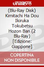 (Blu-Ray Disk) Kimitachi Ha Dou Ikiruka Tokubetsu Hozon Ban (2 Blu-Ray) [Edizione: Giappone] brd