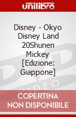 Disney - Okyo Disney Land 20Shunen Mickey [Edizione: Giappone] dvd