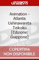 Animation - Atlantis Ushinawareta Teikoku  [Edizione: Giappone] dvd