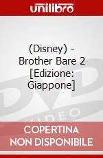 (Disney) - Brother Bare 2  [Edizione: Giappone] dvd