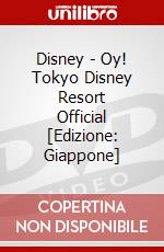Disney - Oy! Tokyo Disney Resort Official [Edizione: Giappone] dvd
