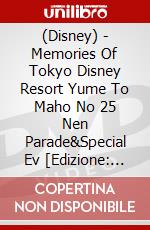 (Disney) - Memories Of Tokyo Disney Resort Yume To Maho No 25 Nen Parade&Special Ev [Edizione: Giappone] dvd
