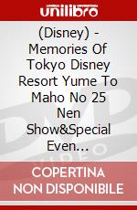 (Disney) - Memories Of Tokyo Disney Resort Yume To Maho No 25 Nen Show&Special Even [Edizione: Giappone] dvd