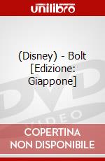 (Disney) - Bolt [Edizione: Giappone] dvd