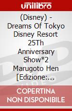 (Disney) - Dreams Of Tokyo Disney Resort 25Th Anniversary Show*2 Marugoto Hen [Edizione: Giappone] dvd