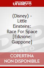 (Disney) - Little Einsteins: Race For Space [Edizione: Giappone] dvd