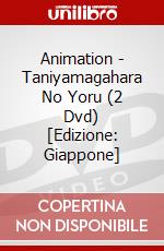 Animation - Taniyamagahara No Yoru (2 Dvd) [Edizione: Giappone] dvd
