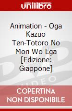 Animation - Oga Kazuo Ten-Totoro No Mori Wo Ega [Edizione: Giappone] dvd