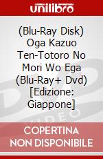 (Blu-Ray Disk) Oga Kazuo Ten-Totoro No Mori Wo Ega (Blu-Ray+ Dvd) [Edizione: Giappone] brd