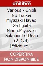 Various - Ghibli No Fuukei Miyazaki Hayao Ga Egaita Nihon.Miyazaki Sakuhin To Deau (2 Dvd) [Edizione: Giappone] dvd