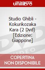 Studio Ghibli - Kokurikozaka Kara (2 Dvd) [Edizione: Giappone] dvd