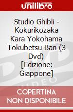 Studio Ghibli - Kokurikozaka Kara Yokohama Tokubetsu Ban (3 Dvd) [Edizione: Giappone] dvd