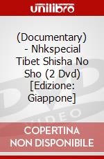 (Documentary) - Nhkspecial Tibet Shisha No Sho (2 Dvd) [Edizione: Giappone] dvd