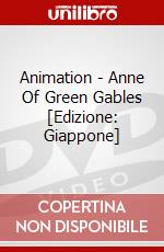 Animation - Anne Of Green Gables [Edizione: Giappone] dvd