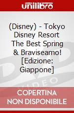 (Disney) - Tokyo Disney Resort The Best Spring & Braviseamo!  [Edizione: Giappone] dvd