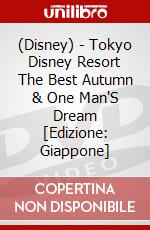 (Disney) - Tokyo Disney Resort The Best Autumn & One Man'S Dream [Edizione: Giappone] dvd