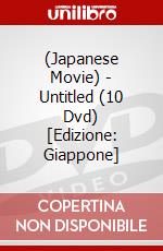 (Japanese Movie) - Untitled (10 Dvd) [Edizione: Giappone] dvd