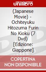 (Japanese Movie) - Ochiteyuku Hitozuma Furin No Kioku (7 Dvd) [Edizione: Giappone] dvd