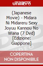 (Japanese Movie) - Midara Ni Midareru Sexy Joyuu Kannou No Wana (7 Dvd) [Edizione: Giappone] dvd