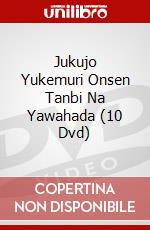Jukujo Yukemuri Onsen Tanbi Na Yawahada (10 Dvd) dvd