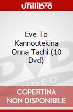 Eve To Kannoutekina Onna Tachi (10 Dvd) dvd