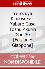 Yorozuya Kinnosuke - Yabure Gasa Toshu Akunin Gari 30 [Edizione: Giappone] dvd