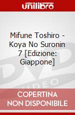 Mifune Toshiro - Koya No Suronin 7 [Edizione: Giappone] dvd