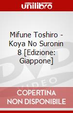 Mifune Toshiro - Koya No Suronin 8 [Edizione: Giappone] dvd