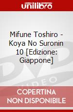 Mifune Toshiro - Koya No Suronin 10 [Edizione: Giappone] dvd