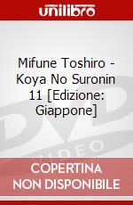 Mifune Toshiro - Koya No Suronin 11 [Edizione: Giappone] dvd