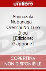 Shimazaki Nobunaga - Orenchi No Furo Jijou [Edizione: Giappone] dvd