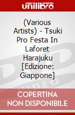 (Various Artists) - Tsuki Pro Festa In Laforet Harajuku [Edizione: Giappone] dvd