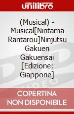 (Musical) - Musical[Nintama Rantarou]Ninjutsu Gakuen Gakuensai [Edizione: Giappone] dvd