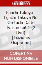 Eguchi Takuya - Eguchi Takuya No Oretachi Datte Iyasaretai! 1 (2 Dvd) [Edizione: Giappone] dvd