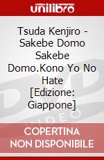 Tsuda Kenjiro - Sakebe Domo Sakebe Domo.Kono Yo No Hate [Edizione: Giappone] dvd