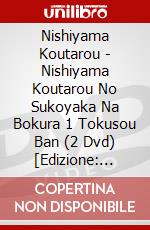Nishiyama Koutarou - Nishiyama Koutarou No Sukoyaka Na Bokura 1 Tokusou Ban (2 Dvd) [Edizione: Giappone] dvd