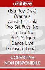 (Blu-Ray Disk) (Various Artists) - Tsuki Pro Sai.Fuyu No Jin Hiru No Bu:2.5 Jigen Dance Live Tsukisute.Luna (2 Blu-Ray) [Edizione: Giappone] brd