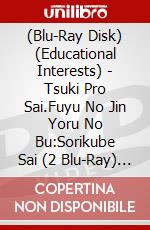 (Blu-Ray Disk) (Educational Interests) - Tsuki Pro Sai.Fuyu No Jin Yoru No Bu:Sorikube Sai (2 Blu-Ray) [Edizione: Giappone] brd