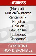 (Musical) - Musical[Nintama Rantarou]7. -Ninjutsu Gakuen Gakuensai- [Edizione: Giappone] dvd