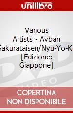 Various Artists - Avban Sakurataisen/Nyu-Yo-Ku [Edizione: Giappone] dvd