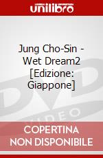 Jung Cho-Sin - Wet Dream2 [Edizione: Giappone] dvd
