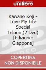 Kawano Koji - Love My Life Special Edition (2 Dvd) [Edizione: Giappone] dvd