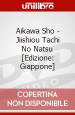 Aikawa Sho - Jiishiou Tachi No Natsu [Edizione: Giappone] dvd