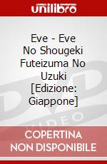 Eve - Eve No Shougeki Futeizuma No Uzuki [Edizione: Giappone] dvd